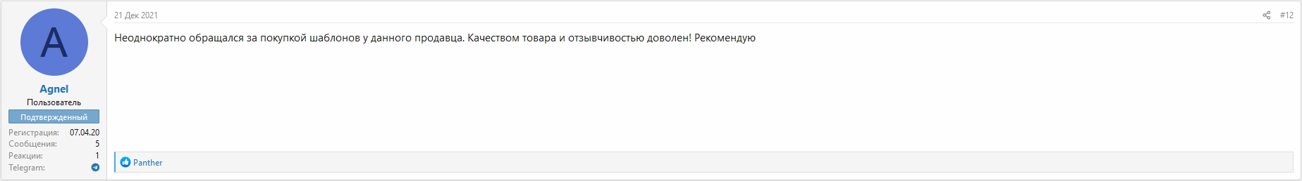 2621
