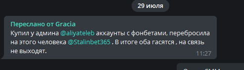 149