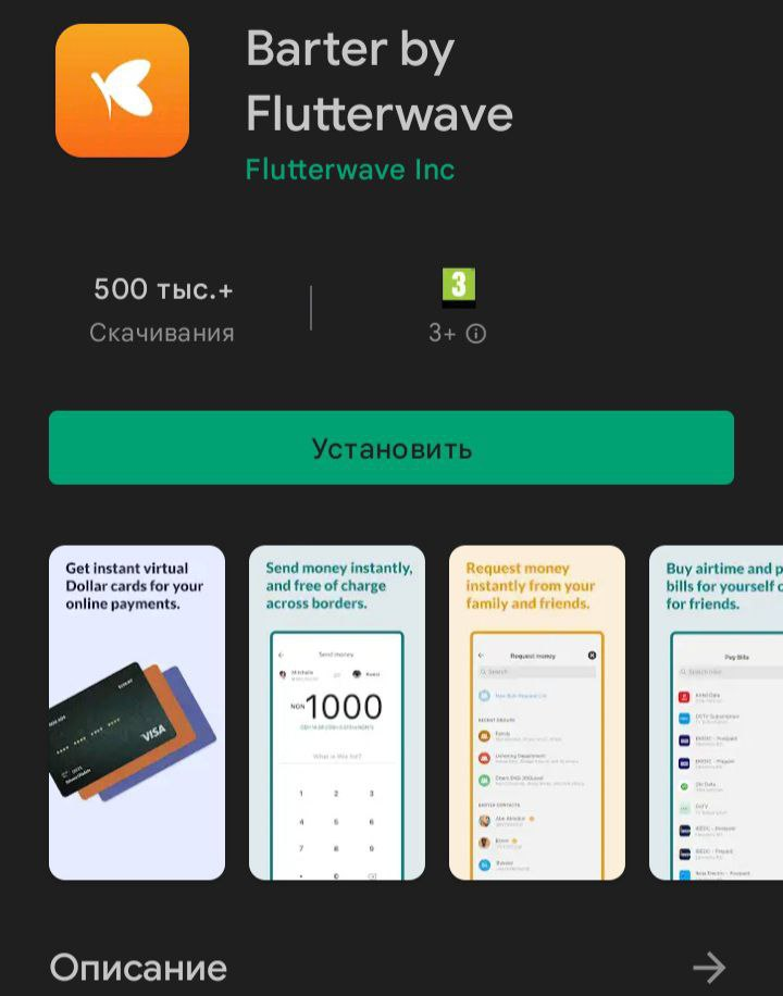 2523