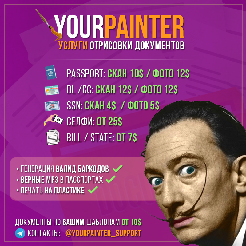 1743