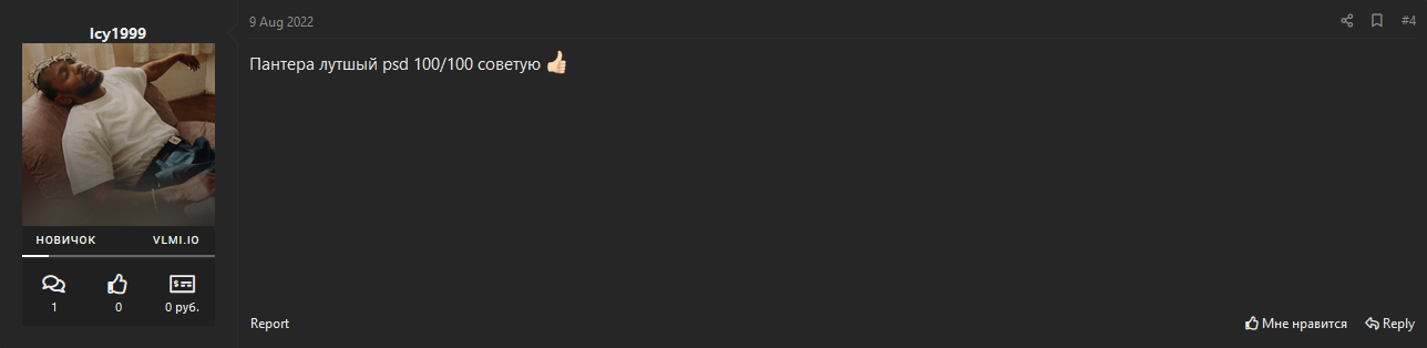 2669