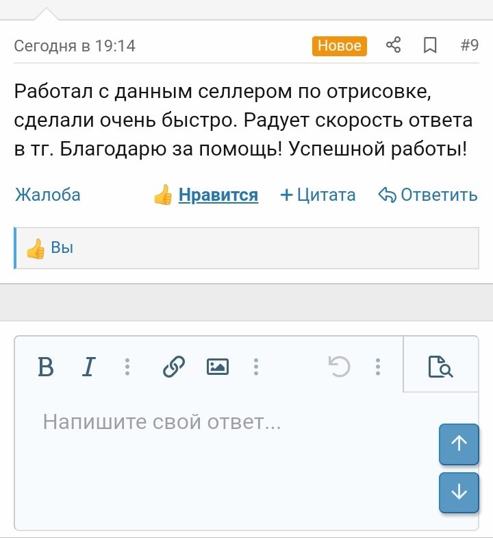 3054