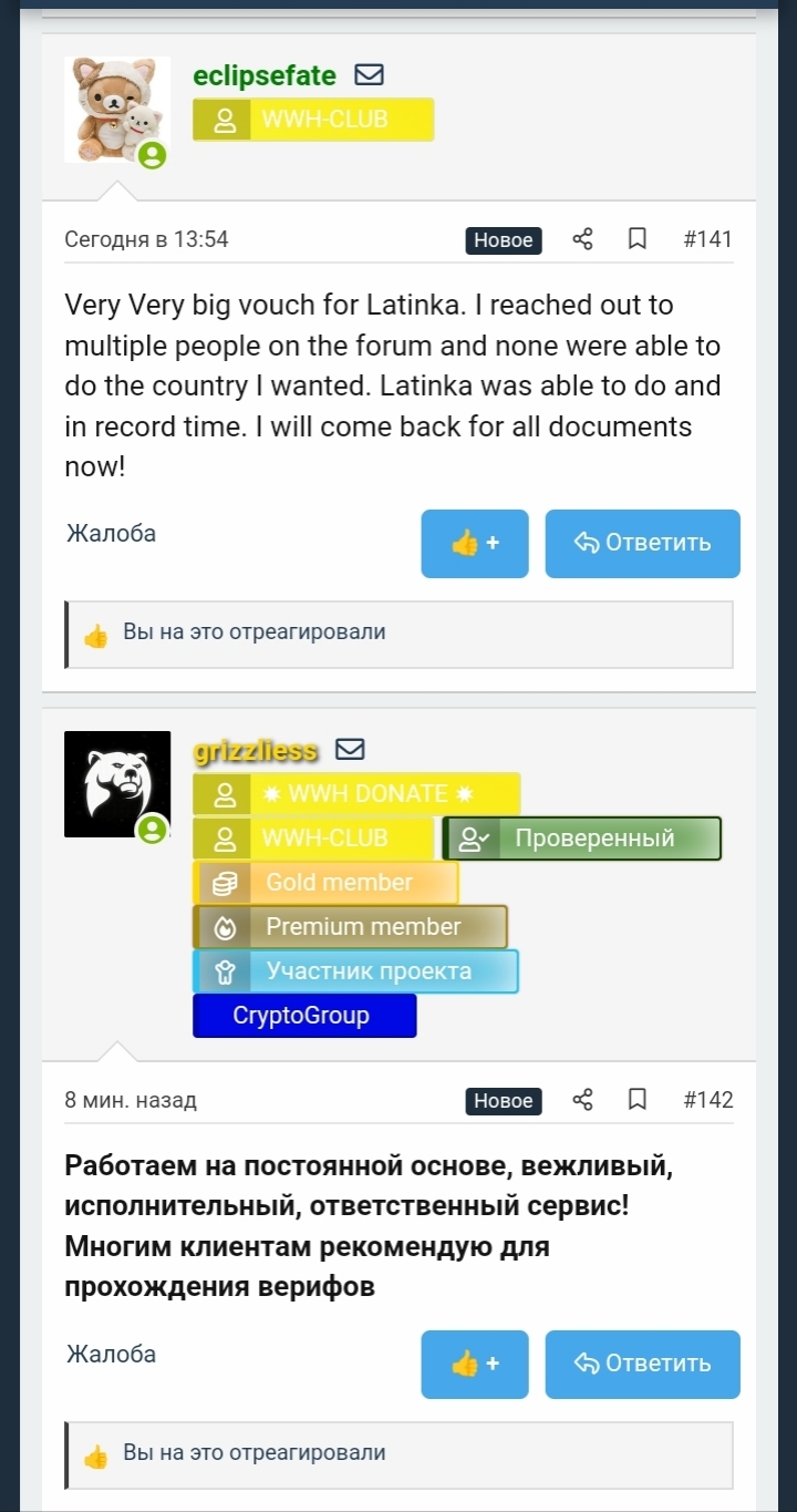 3057