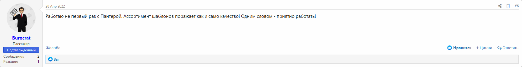 2733
