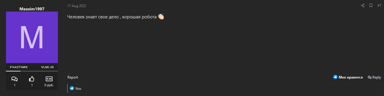 2672