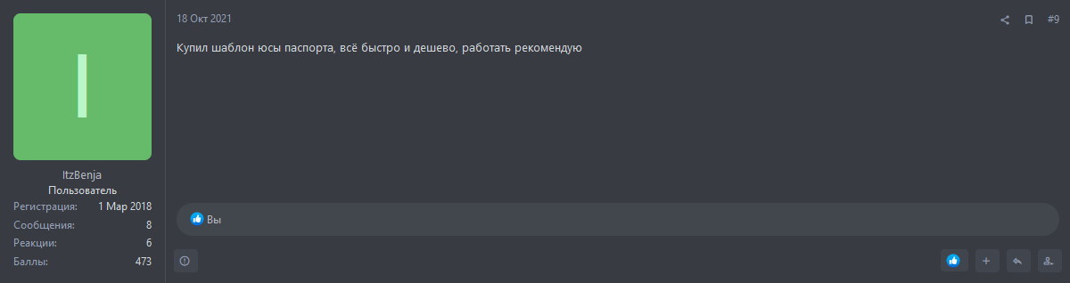 2647