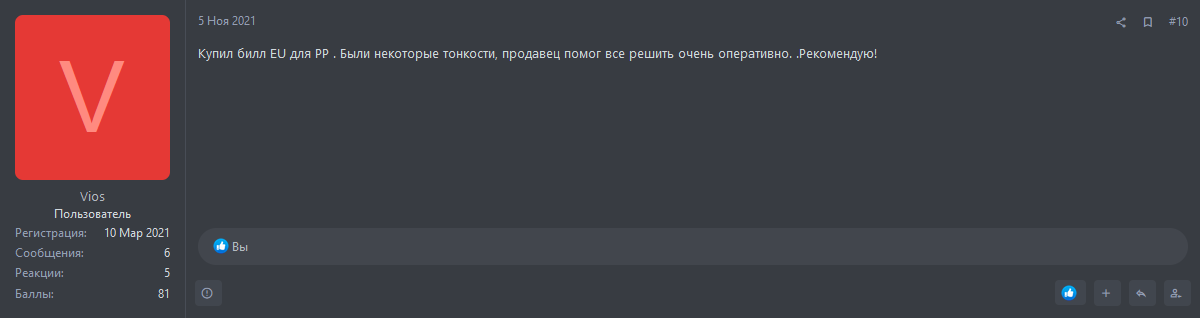 2648
