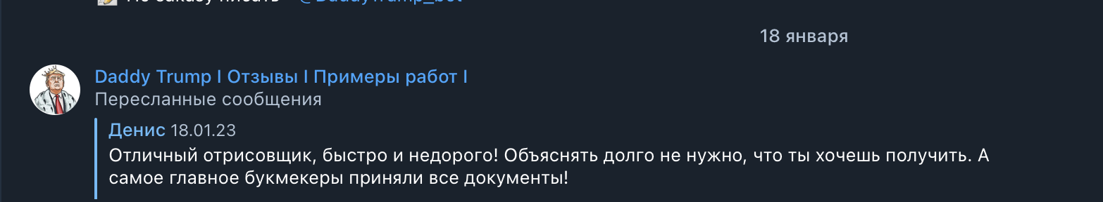 2757