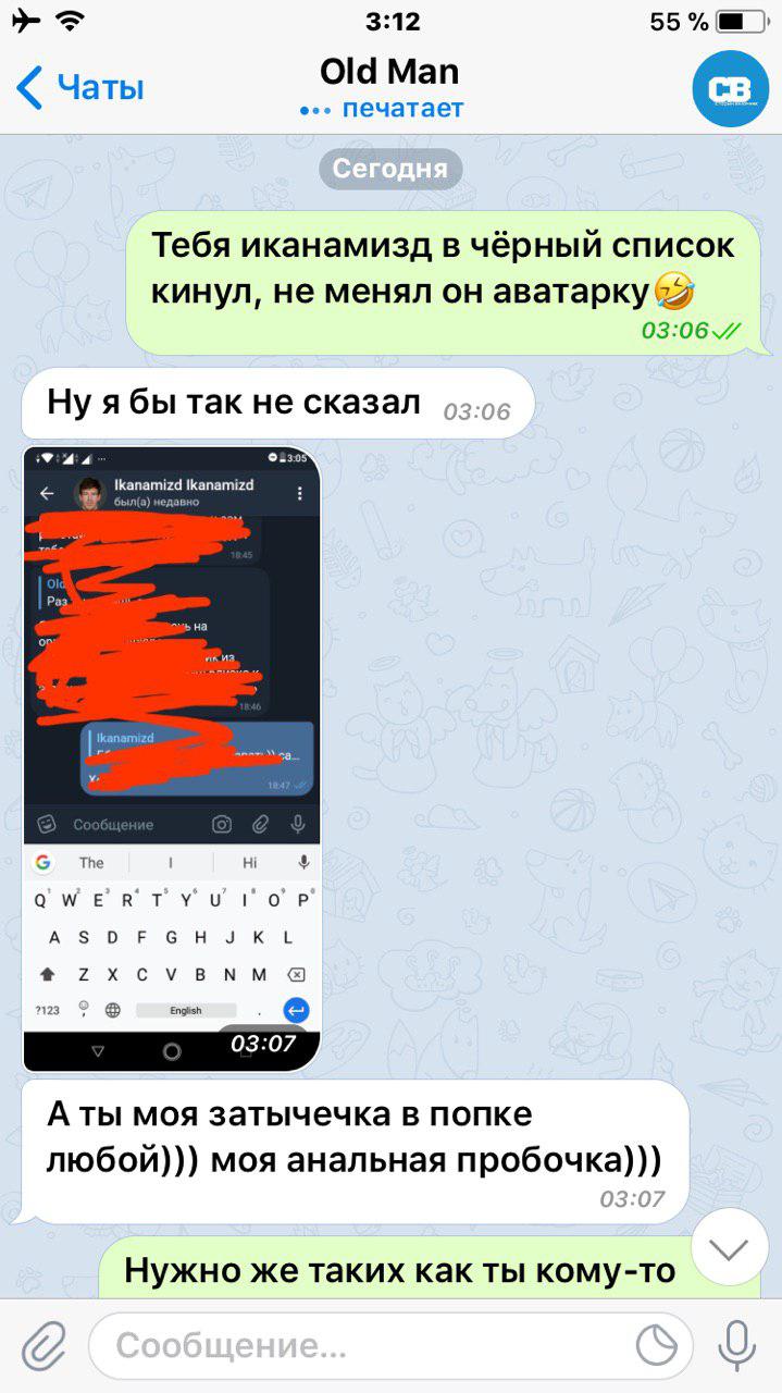 196