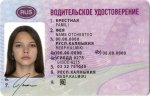 ПРИМЕР 3.jpg