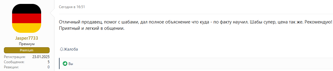 Снимок экрана (40).png