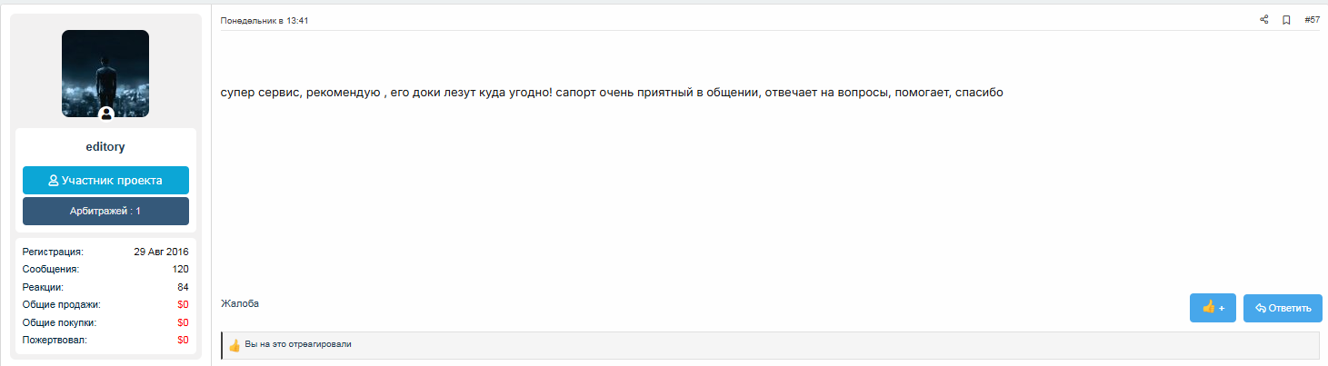 Снимок экрана (87).png