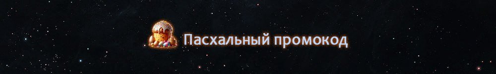 пасхальныйjpg.jpg