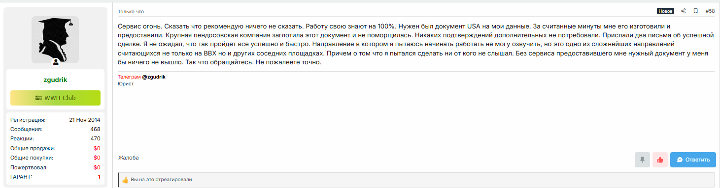 Снимок экрана (159).png