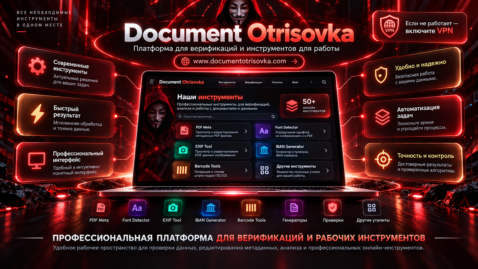 Промо 2.png