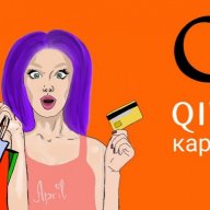 Qiwisale