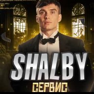shalbynew