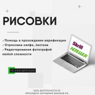 Semyon.V