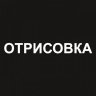 Георгио Страдивари